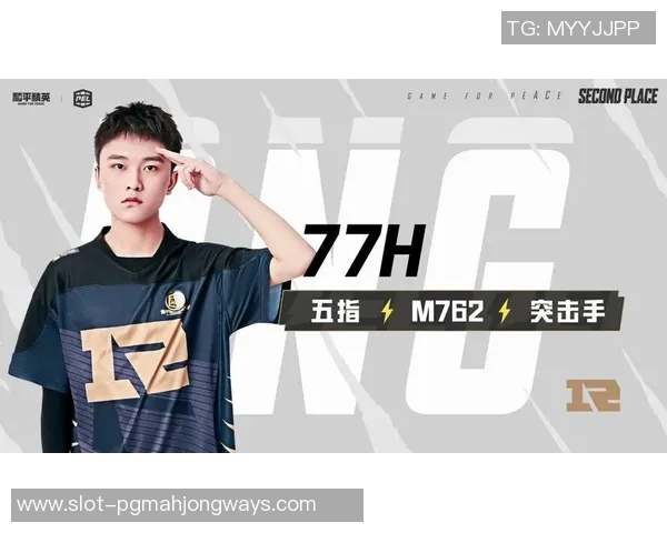 和平精英心理素质排行榜揭晓RNG战队荣获第四名引发热议