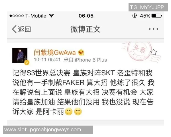 独家解析IG战术对比与策略优势深度剖析